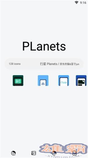 行星Planets