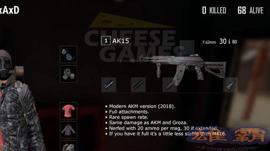 刺激战场AK15怎么样？新空投武器AK15介绍图片2