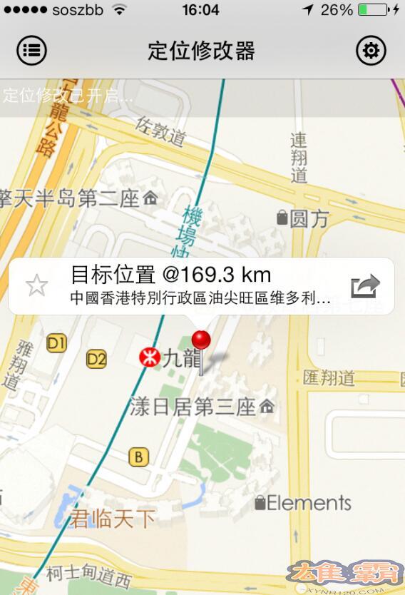 Pokemon Go iOS虚拟定位Fake GPS插件安装教程图片1