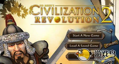 《文明革命2》评测：征服与统治世界之路图片3