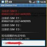 SIM Checker Pro