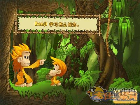 《猴子香蕉大冒险》评测猴子香蕉之间的游戏图片1