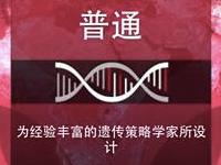 《瘟疫公司》中文版评测：瘟疫才是世