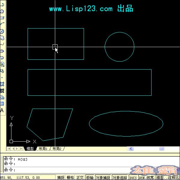 CAD面积工具箱功能演示
