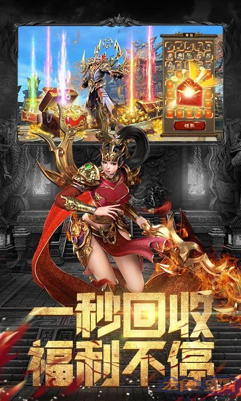 斗魔骑士礼包版