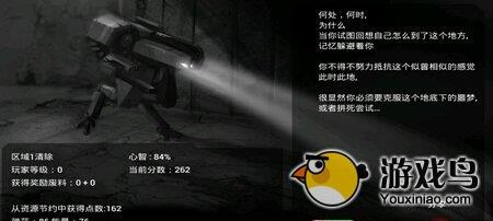 隧道战争评测 有待进步的国产机甲游戏图片2