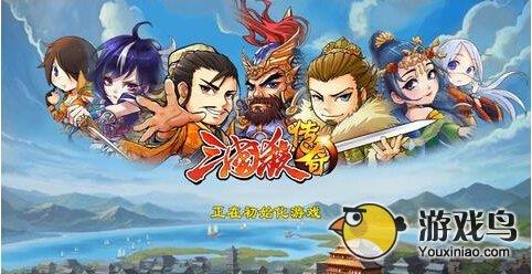 三国杀传奇游戏评测 不仅仅是三国杀图片1