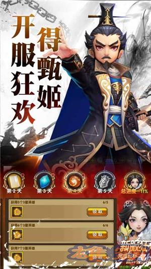 三国将无双商店版