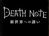 《死亡笔记：通往新世界的邀请》试玩评测