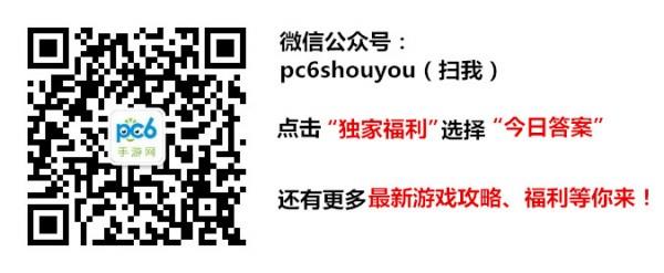 CF周边商城中黑骑士枪 模限时特价多少天？ cf手游3月4日每日一题