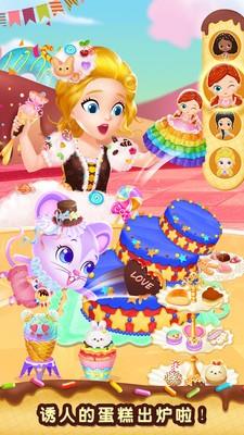 莉比小公主梦幻甜品店