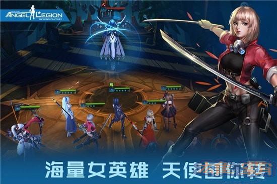 女神星球GM版